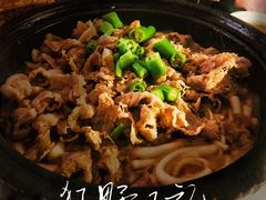 石锅生滚肥牛-听香·678茶铺(猛追湾店)