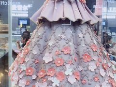 -麦雪尔甜品·生日蛋糕(新街口旗舰店)