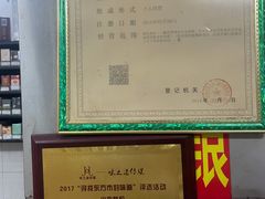 -小李腌粉(东海店)