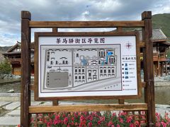 -松州古城
