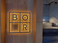-BOR Eatery(安福路店)