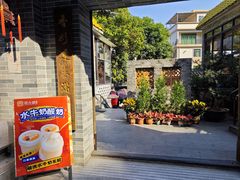 -周大娘牛乳(旧寨古村总店)