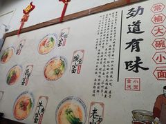 -大碗小面(西门口店)
