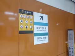 -海淀黄庄(地铁站)