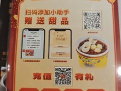 -宴荟·粤式臻味(领展店)