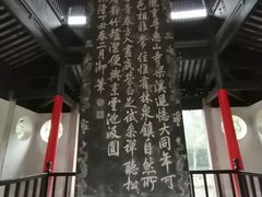 -无锡惠山寺