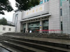 -苏州图书馆(人民路总馆)