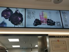 -喜茶(上海淮海中路渔阳里店)