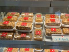 -红花点心局(大观园店)