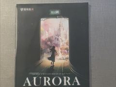 -屋有岛沉浸游戏旗舰店(中山公园店)