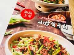 -千稻剁椒大鱼头(CityOn熙地港店)