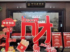 -马凯餐厅(地安门店)