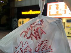 -HONGA HONGA雄家(曹路店)