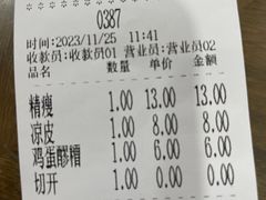 -子午路张记肉夹馍(翠华路店)