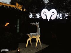 -夜宴江景餐厅
