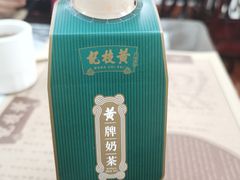 -黄枝记(议事亭前地店)