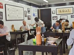-万三面馆(青龙正街太古里店)