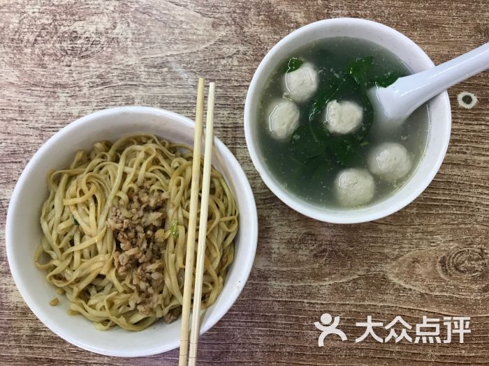 梅县腌面-腌面套餐图片-佛山美食-大众点评网