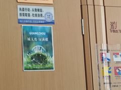 -侨美食家·粤菜(体育西路店)