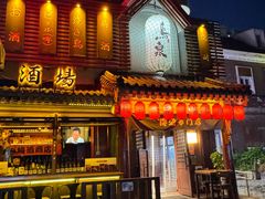 -鸟泉居酒屋·烧鸟·酒馆(百子湾店)