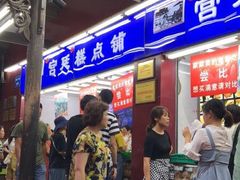 门面-宫廷糕点铺