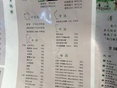 -南门涮肉(国贸商城店)