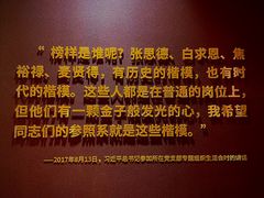 -张思德纪念馆