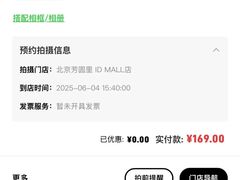 -海马体家庭照相馆(北京芳圆里 ID MALL店)