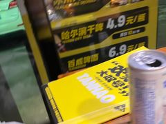 -大叹号啤酒屋·延边料理(建工店)