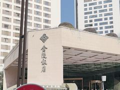 -南京金陵饭店