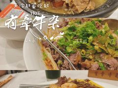 -有章牛杂(石厦店)