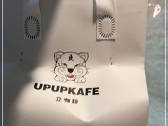 -立咖啡UPUPKAFE(浏城桥店)