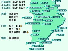 -三亚蜈支洲岛旅游区