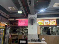 -文运街老粉店(文运街店)