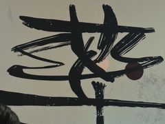 -MEDISN·药厂
