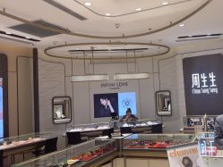 -周生生Chow Sang Sang(新世界店)