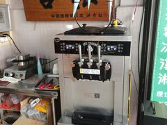 -厦门老字号·旷野茶叶(茶厂直营中山路店)