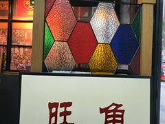 -香港華心糖水鋪(南西总店)