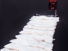 胸口油-原牛道·潮汕围炉火锅(讯美店)