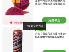 -青岛市江苏路基督教堂