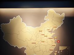 -镇江中国醋文化博物馆