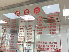 -常州糕团店(北大街新世纪商城店)