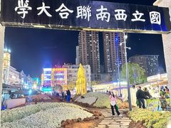 -南屏步行街