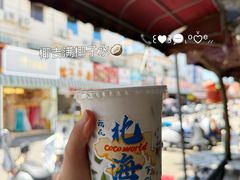 -有间冰室(侨港风情街店)