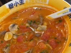 -粉小主·贵州酸汤牛肉粉(南京仙林金鹰店)