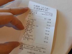 -上海小南国(正大店)