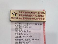 -君邦火锅(新疆大厦店)