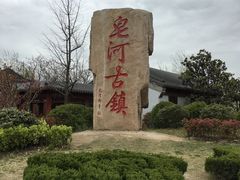 -龙王庙行宫