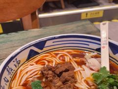 -鑫花溪牛肉米粉(苏州中心店)