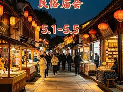 -常州市第一人民医院